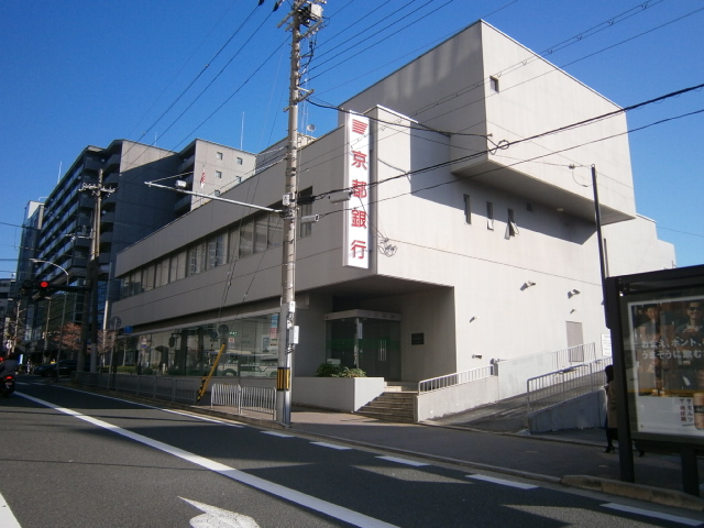 銀行　京都銀行 山科支店（銀行）まで538m