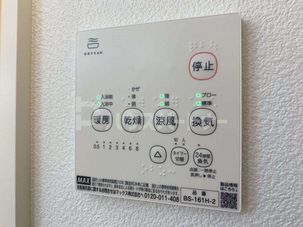グラン西新井のその他写真
