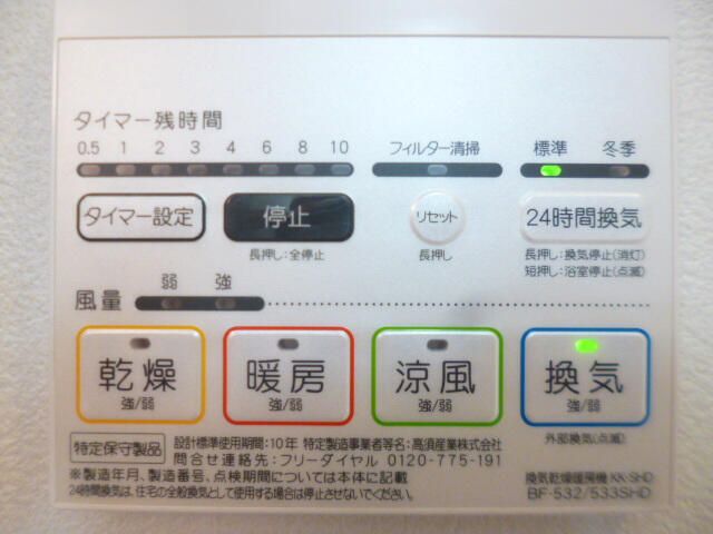 京王線 明大前駅 徒歩4分 10階建 築15年のその他写真