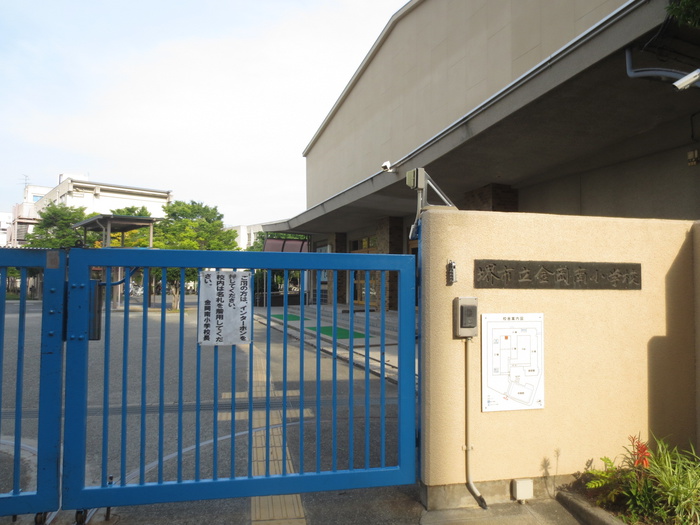 小学校　金岡南小学校（小学校）まで250m