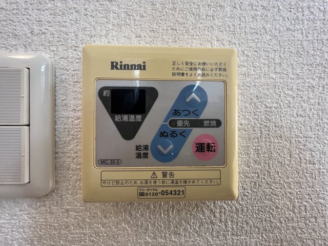 プライムハウスのその他写真