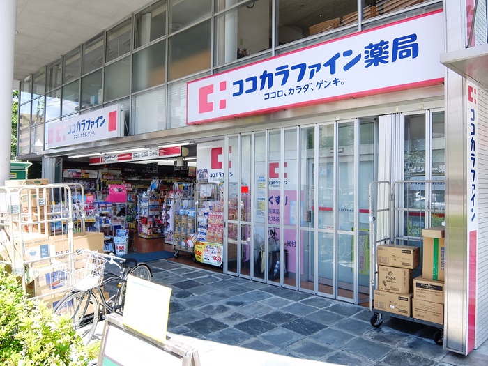 ドラックストア　ココカラファイン桜新町店（ドラッグストア）まで640m