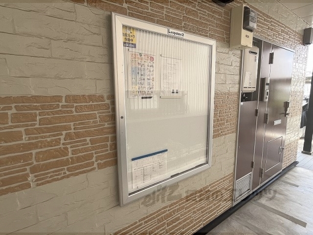 その他共有部分　掲示板