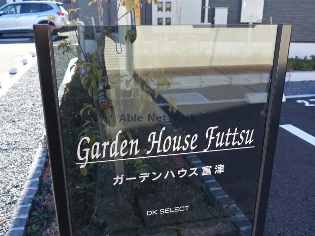 その他　その他