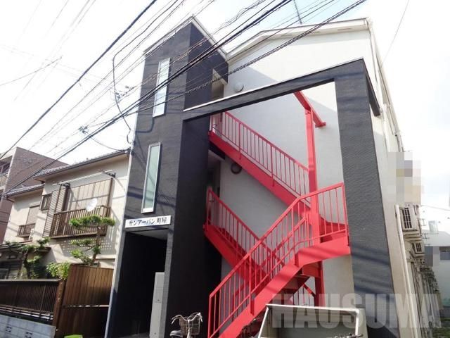 サンアーバン町屋の外観写真