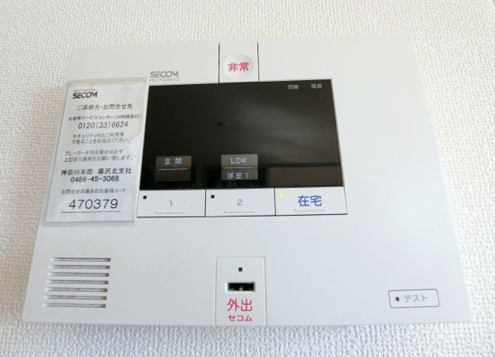 セキュリティ