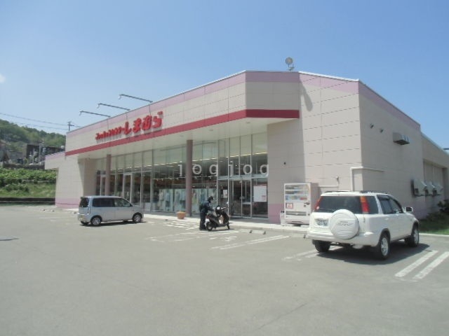 ショッピングセンター　ファッションセンターしまむら長橋店（ショッピングセンター）まで600m