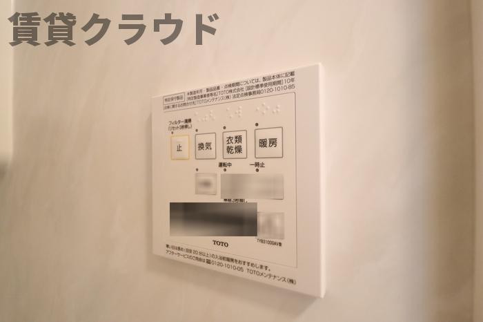 その他設備　浴室換気乾燥機付き