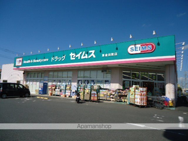 その他　ドラッグセイムス東金田間店（その他）まで669m