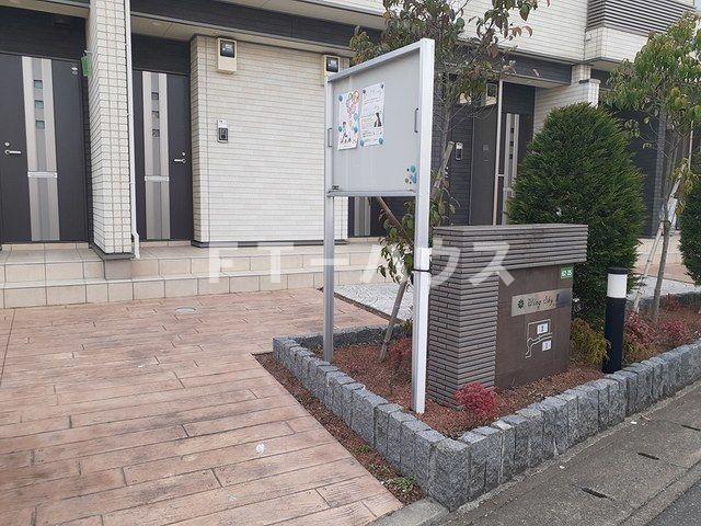 ウイングスカイIIのその他写真