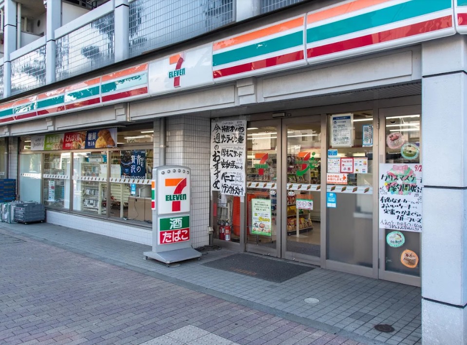 コンビニ　セブンイレブン目黒中央1丁目店（コンビニ）まで528m