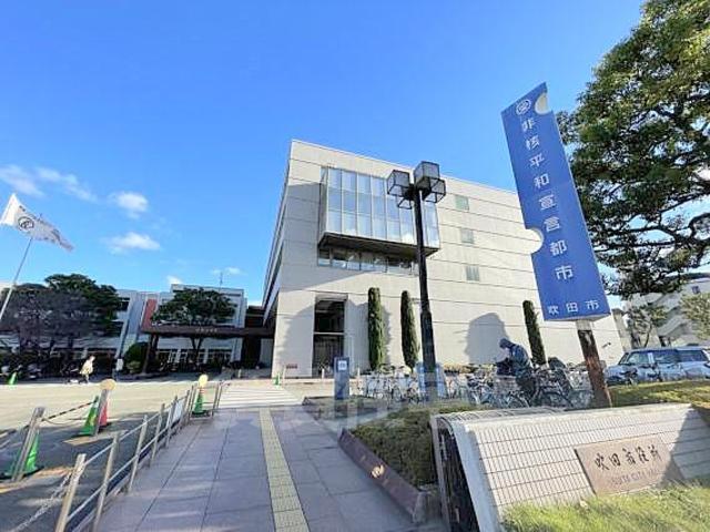 その他　吹田市役所（その他）まで948m