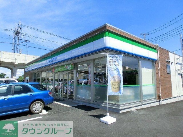 コンビニ　ファミリーマート（コンビニ）まで800m