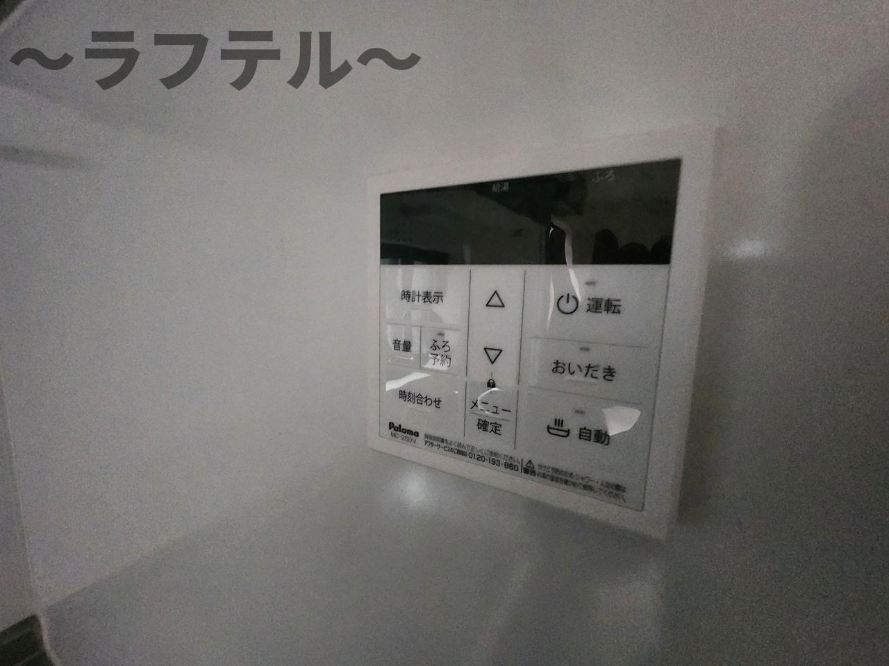 その他設備　別部屋イメージ写真