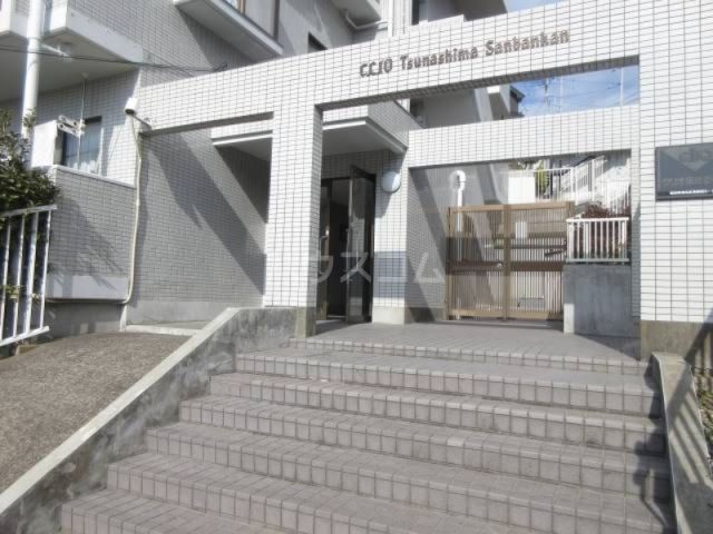 クリオ綱島参番館の外観写真