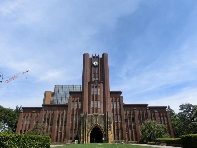 その他　安田講堂（その他）まで950m