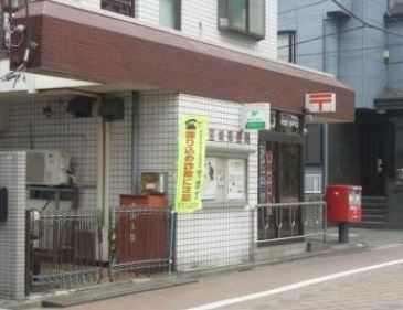 郵便局　足立宮城郵便局（郵便局）まで539m