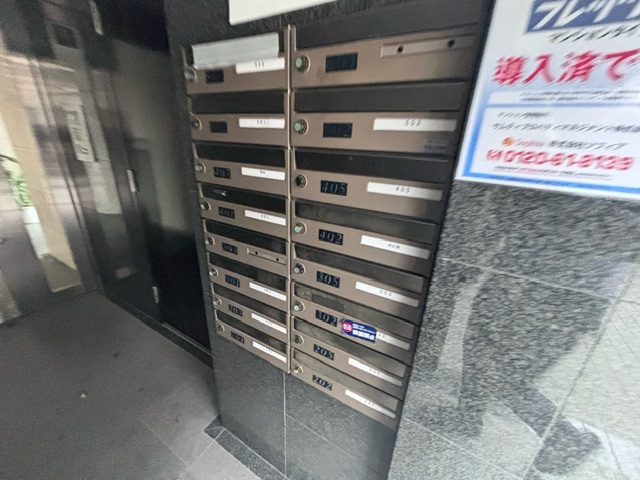 その他共有部分
