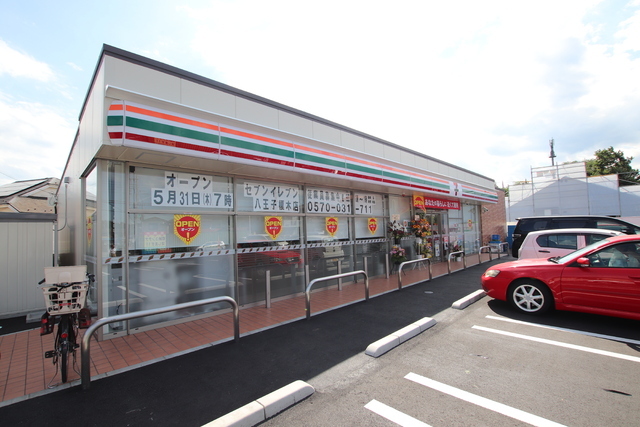 コンビニ　セブン－イレブン　八王子榎木店（コンビニ）まで700m
