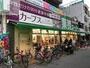 スーパー　業務スーパー十三店（スーパー）まで354m