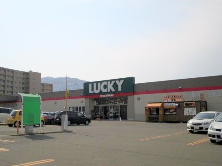 スーパー　ラッキー発寒店（スーパー）まで802m