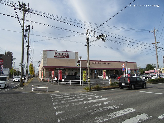 スーパー　安城フランテ館（スーパー）まで656m