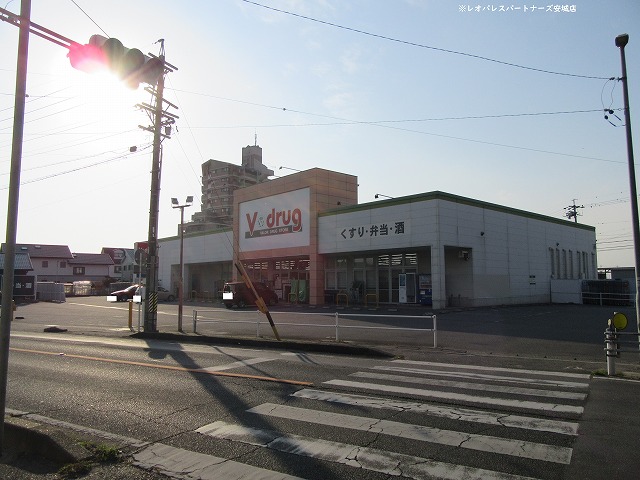 ドラックストア　V・drug安城南店（ドラッグストア）まで851m