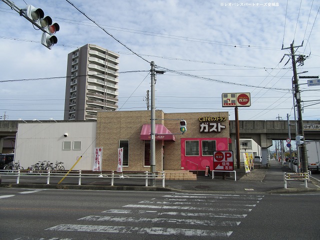 飲食店　ガスト安城南町店（から好し取扱店）（飲食店）まで610m