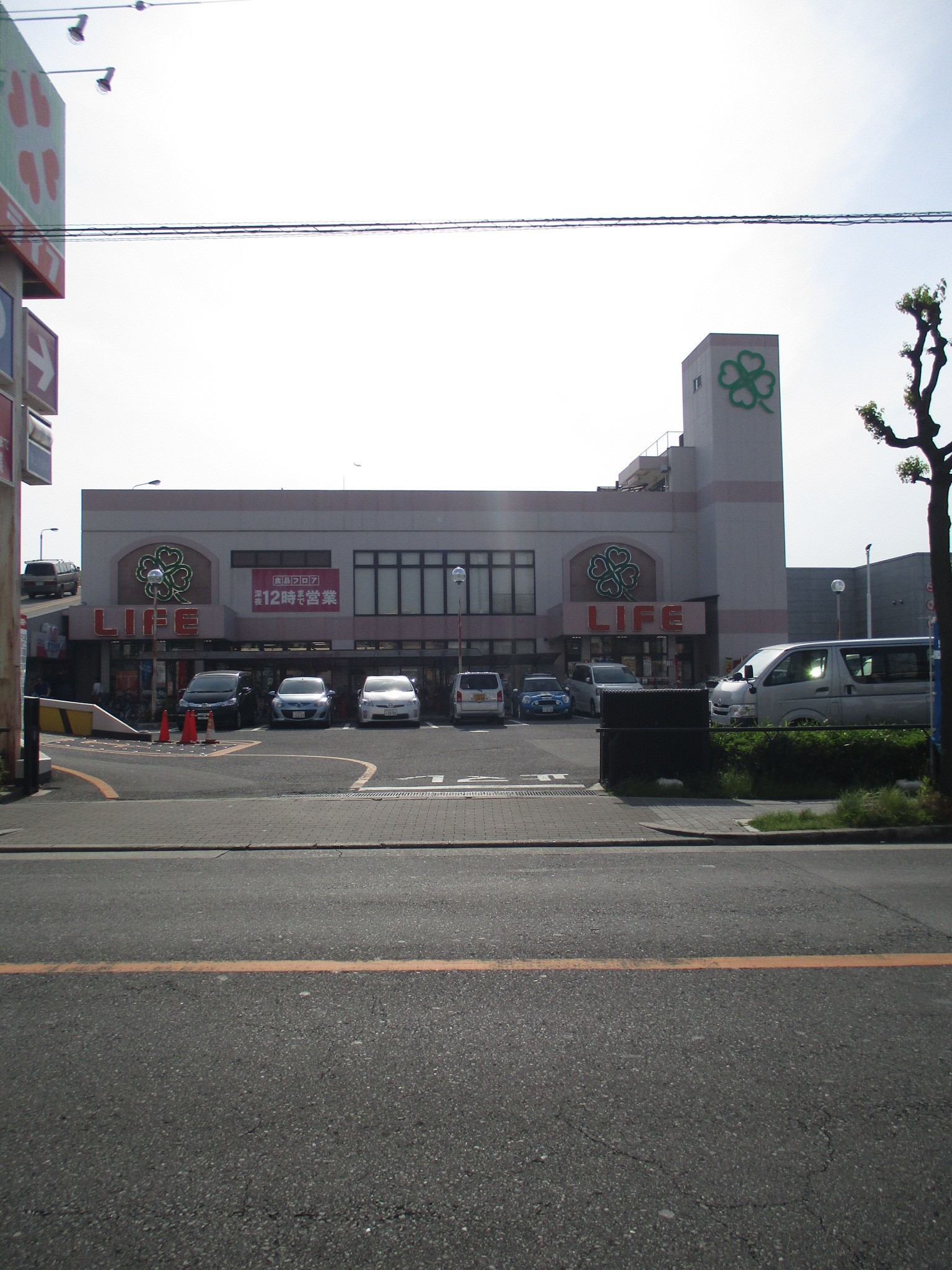 スーパー　ライフ横堤店（スーパー）まで897m