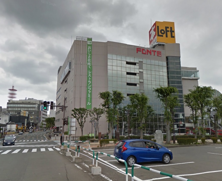ショッピングセンター　フォンテAKITA（ショッピングセンター）まで179m