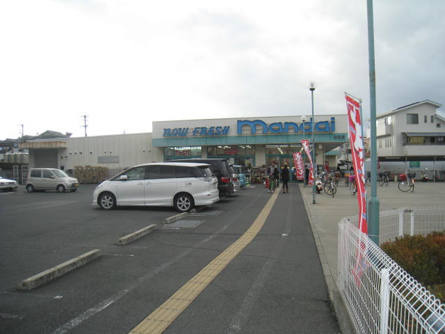 スーパー　万代加納店（スーパー）まで634m