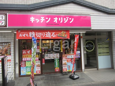 ステージファースト東大前の周辺写真
