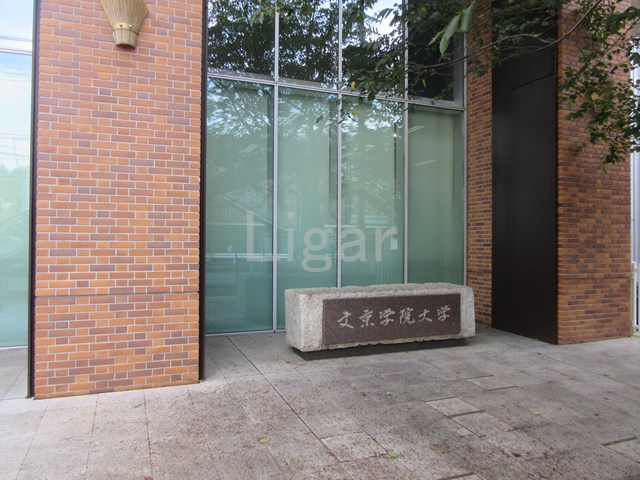 ステージファースト東大前の周辺写真
