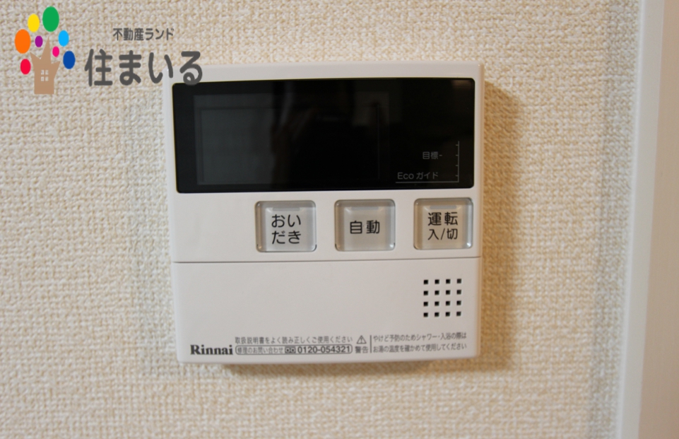 ショッピングセンター　SUIT　SELECT　RESORA　OBU（ショッピングセンター）まで1102m
