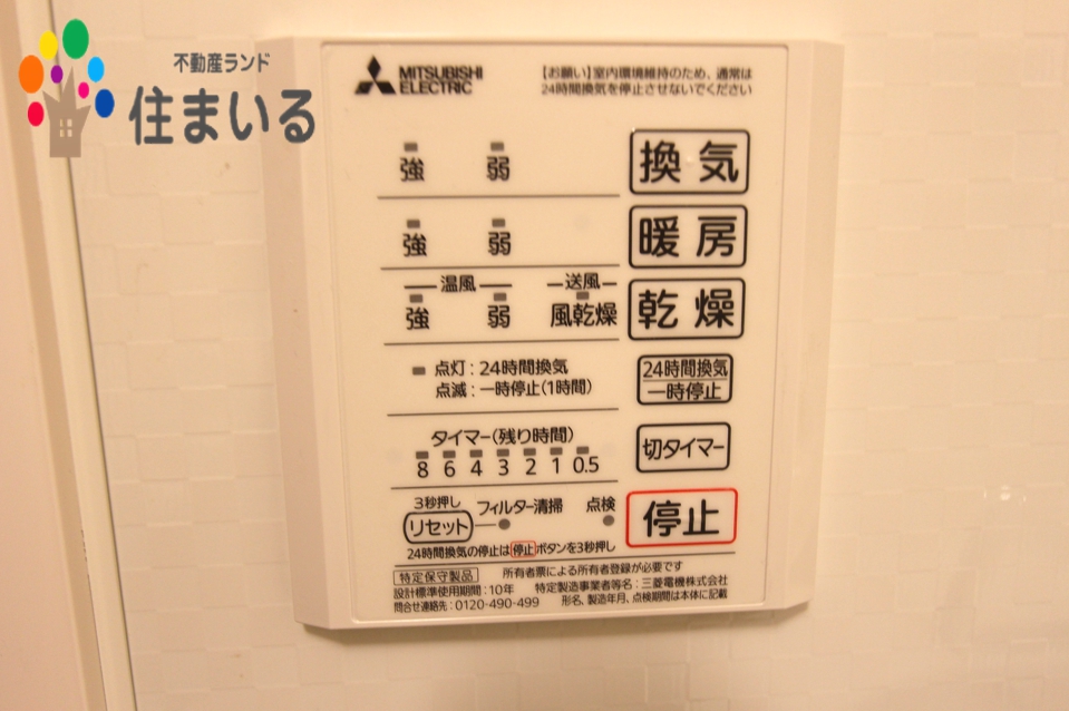 コンビニ　ファミリーマート大府若草町店（コンビニ）まで84m