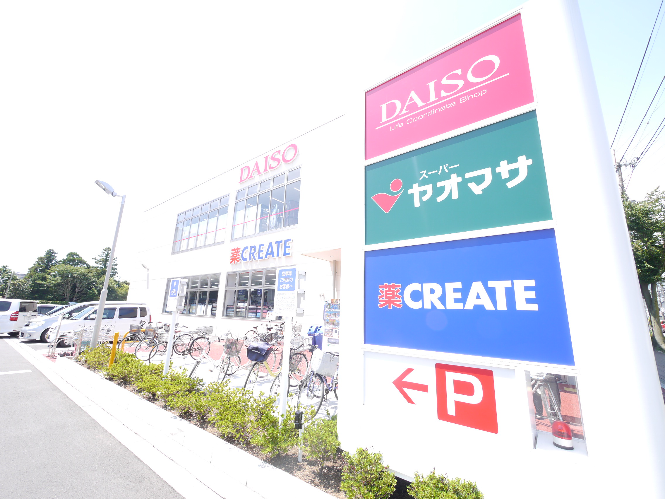 ショッピングセンター　ダイソー（ショッピングセンター）まで338m