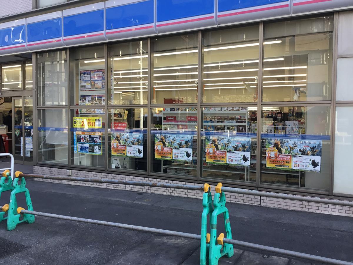 コンビニ　ローソン市谷薬王寺町店（コンビニ）まで75m