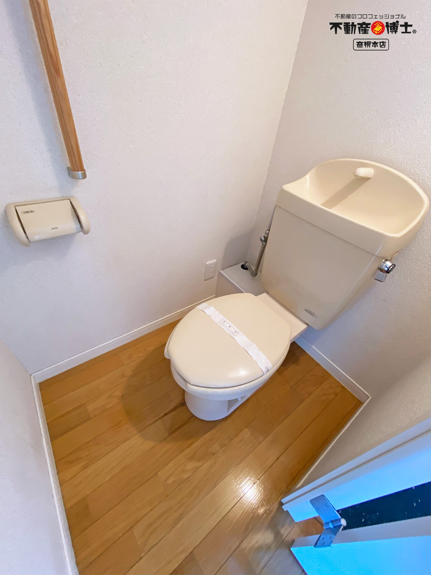 サンフィールド平田のトイレ写真