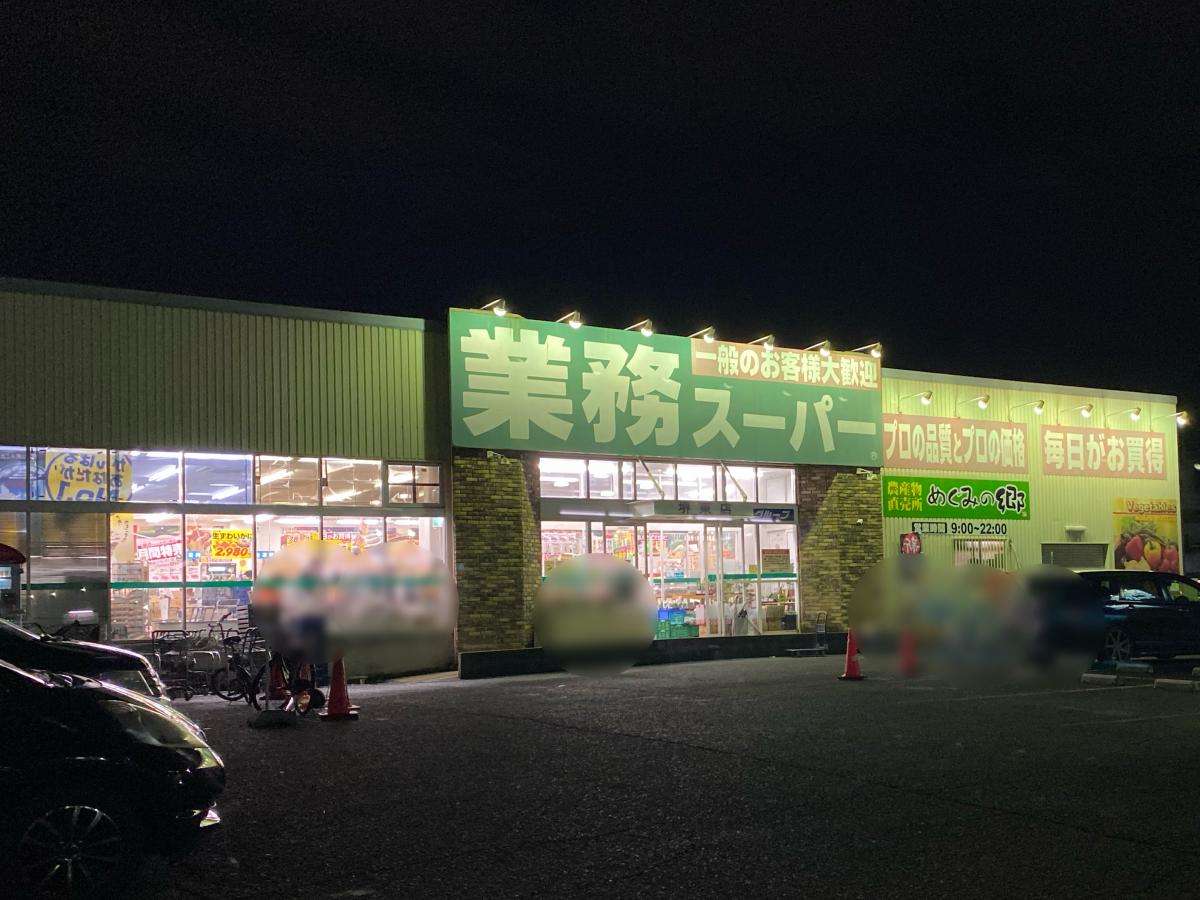 いずみハイツの周辺写真