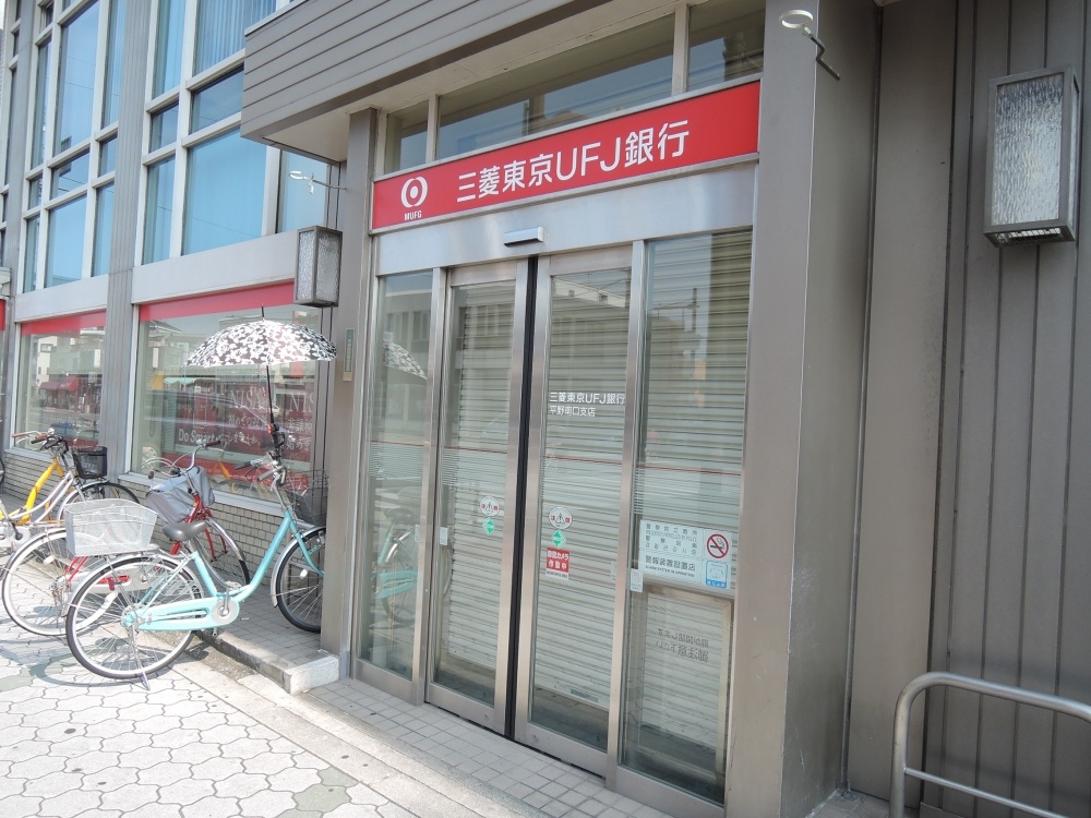 COMFORTひらのIの周辺写真