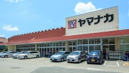 スーパー　ヤマナカ瑞穂店（スーパー）まで400m
