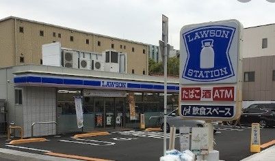 コンビニ　ローソン陽明小学校前店（コンビニ）まで590m
