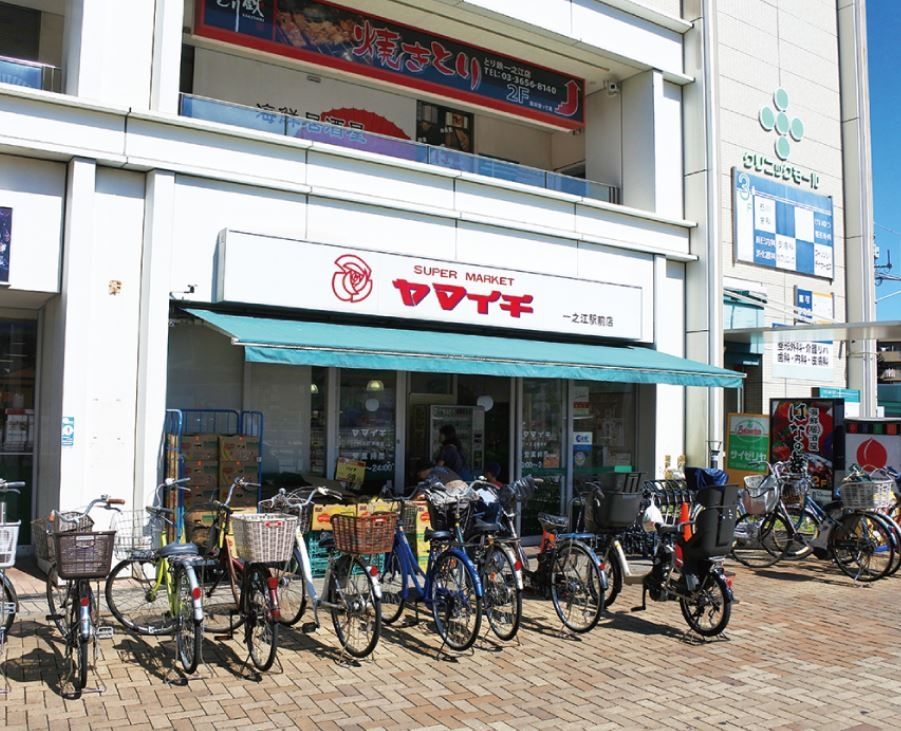 スーパー　ヤマイチ一之江駅前店（スーパー）まで540m