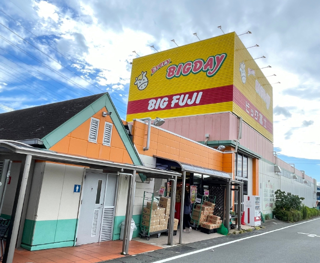 スーパー　エブリィビッグデー裾野店（スーパー）まで998m