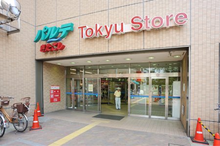 スーパー　東急ストア 北越谷店（スーパー）まで364m