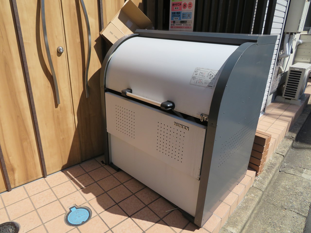 その他共有部分　専用のダストボックス