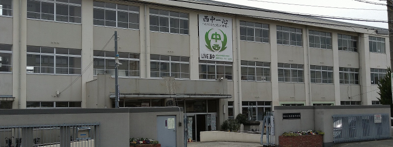 中学校　飾磨西中学校（中学校）まで1406m