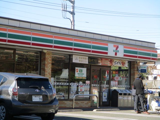 コンビニ　セブンイレブン 横浜緑園１丁目店（コンビニ）まで656m