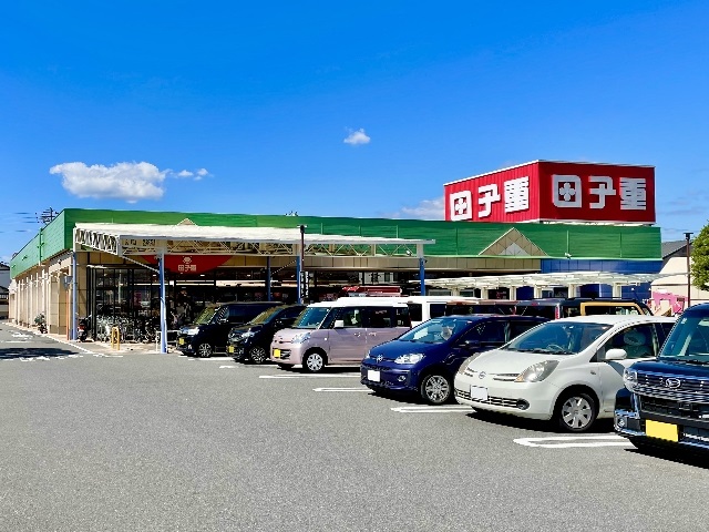 スーパー　田子重　セナ店（スーパー）まで413m