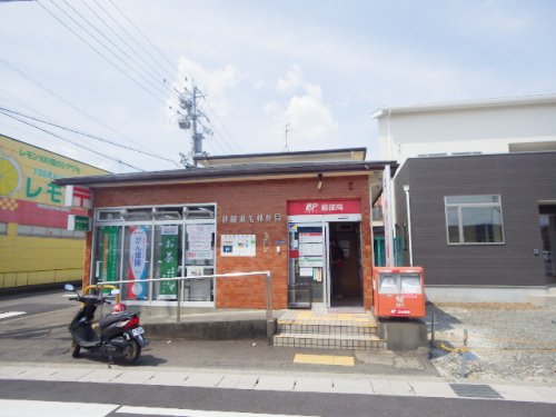 郵便局　静岡瀬名郵便局（郵便局）まで504m